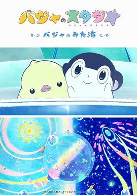 偷拍富婆spa私密视频