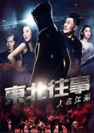 国产中文欧美